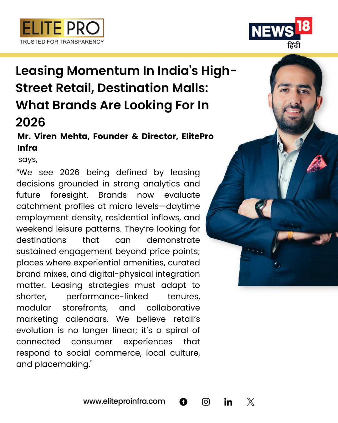 Leasing Momentum In India's High-Street Retail, Destination Malls: What Brands Are Looking For In 2026